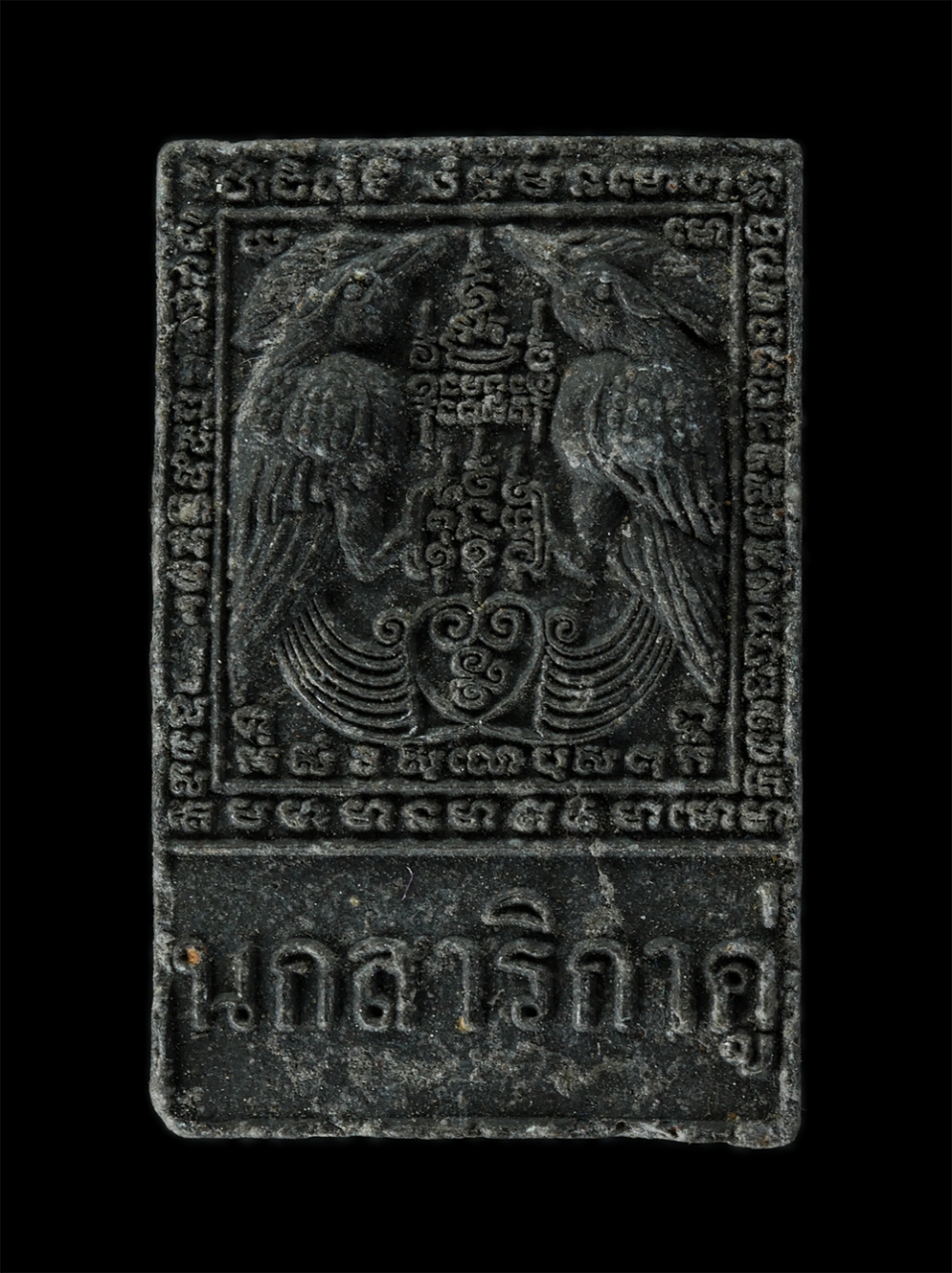 17Aug24 (198)p.jpg - พระผงนกสาริกาคู่ หลวงปู่ดาวดึงส์ วัดพุพลู ต.บางน้ำกลัดใต้ อ.หนองหญ้าปล้อง จ.เพชรบุรี พุทธคุณ เมตตามหานิยม มหาเสน่ห์ ความรัก เนื้อผงพุทธคุณ ผงว่าน ผงใบ [..] | https://kamulet.in.th